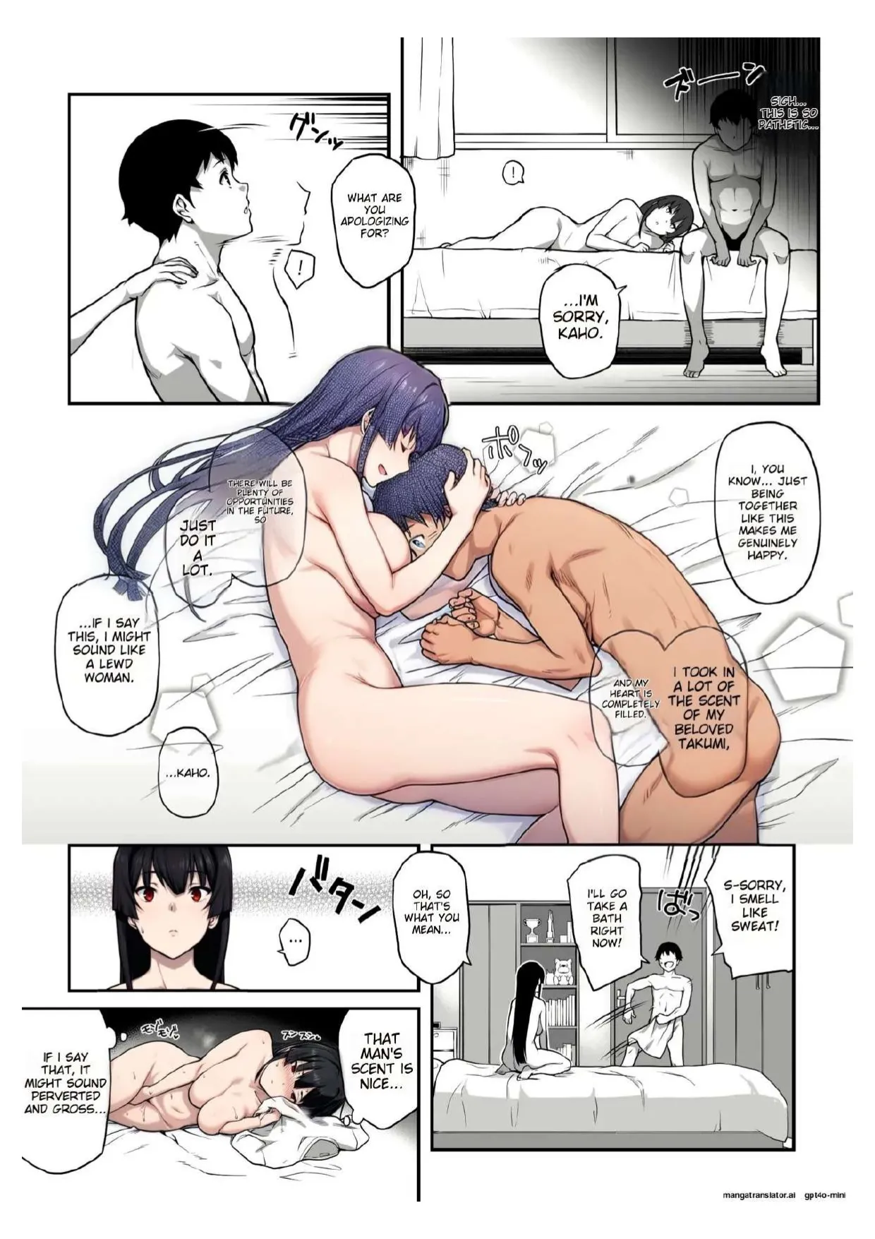 [Kaedeko、yozo] Kendoubu Shushou de Osananajimi no Bijin de Tsuyoi Boku no Kanojo ga, Charao ni Assari Otosareru Wake ga Nai [Ongoing] [English] Bildnummer 11