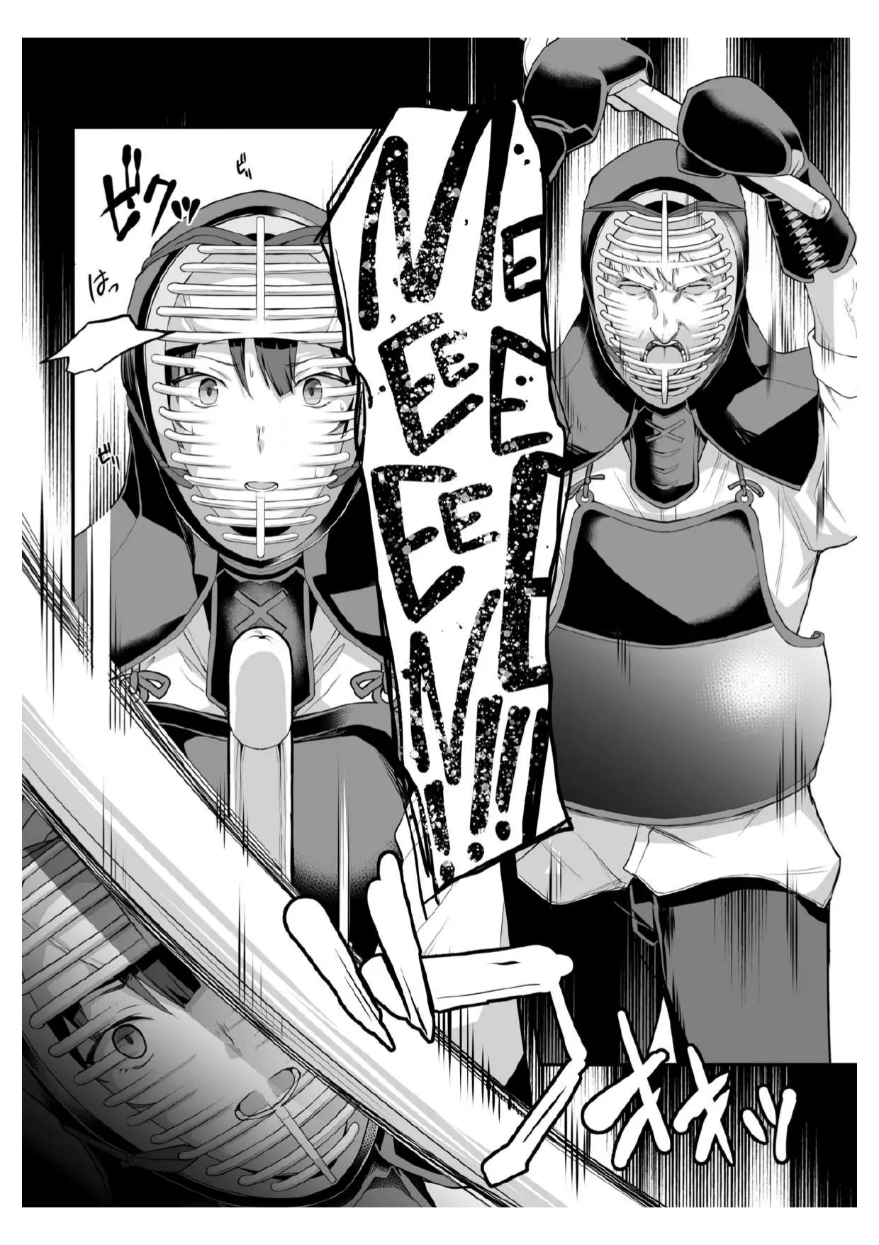 [Kaedeko、yozo] Kendoubu Shushou de Osananajimi no Bijin de Tsuyoi Boku no Kanojo ga, Charao ni Assari Otosareru Wake ga Nai [Ongoing] [English] Bildnummer 18