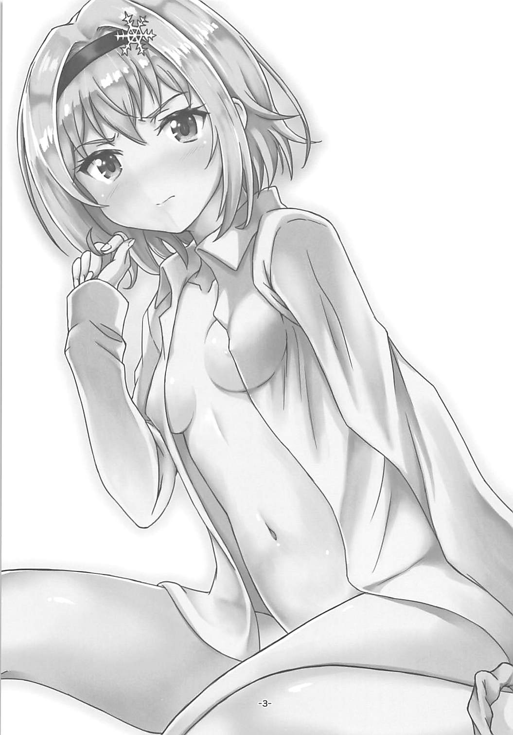 (C94) [Tomaya no Taki (Kuro)] Okute Bougin - Climbing Sliver Princess (Ryuuou no Oshigoto!) [RATKING機翻] image number 2