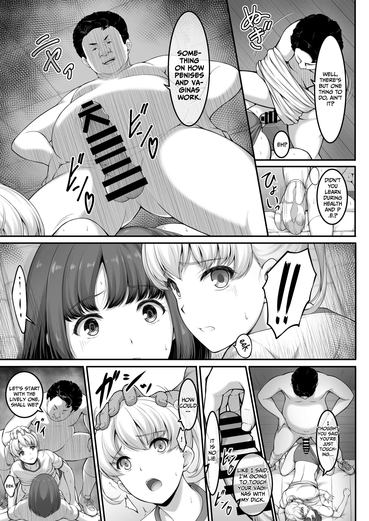 A-Lucky Murashige Joshi Volley-bu JK, Netorareru. 2 图片编号 26