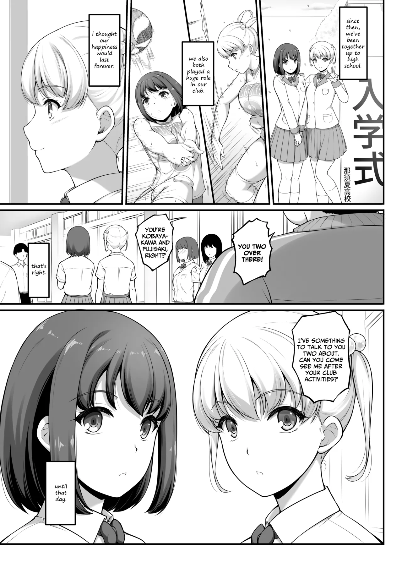 A-Lucky Murashige Joshi Volley-bu JK, Netorareru. 2 图片编号 84