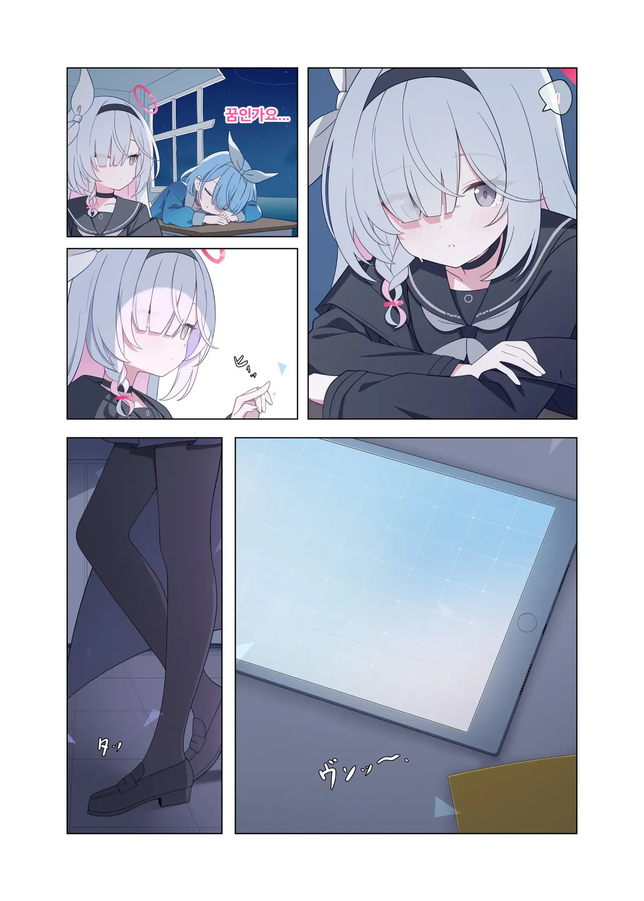 [Nijigen Jueyuantai (jyt)] Jinkou Chinou ga Koi ni Chuudoku Shichau | 인공지능이 사랑에 중독되어버려 (Blue Archive) [Korean] [Digital] 图片编号 4