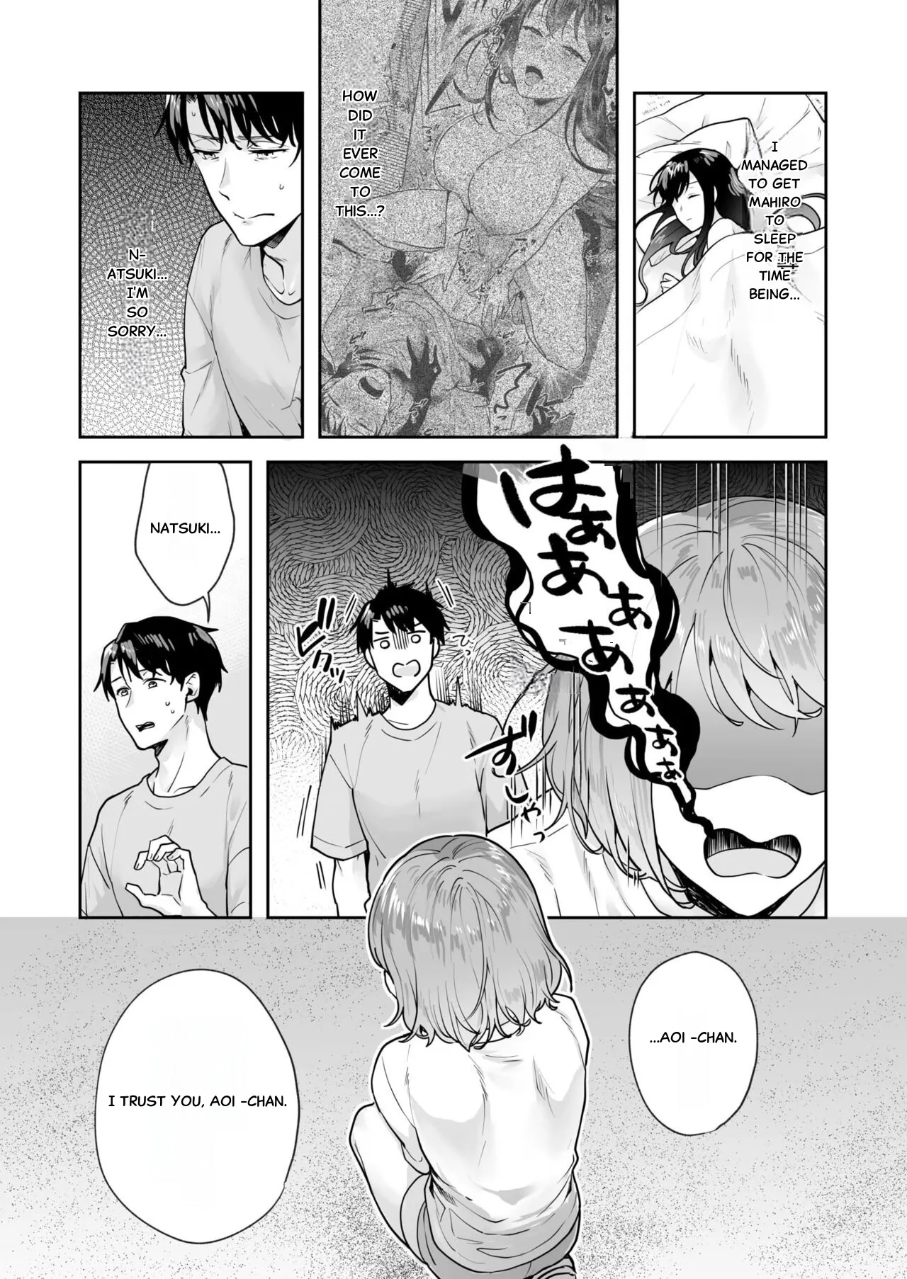 [Mogelano] Union with Sisters – The Secret Hidden in the Shrine - Chap 2 이미지 번호 7