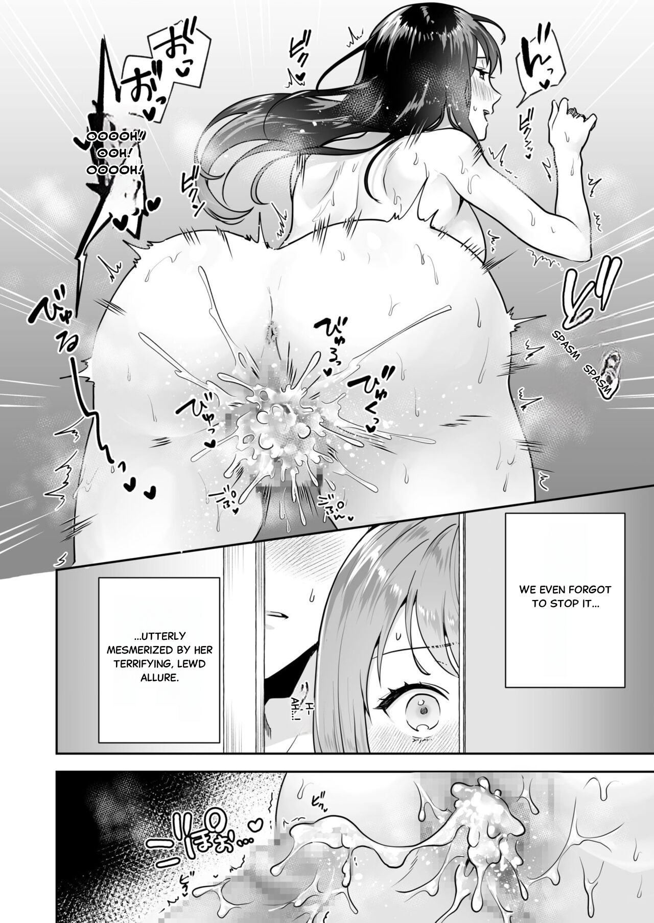 [Mogelano] Union with Sisters – The Secret Hidden in the Shrine - Chap 2 이미지 번호 18