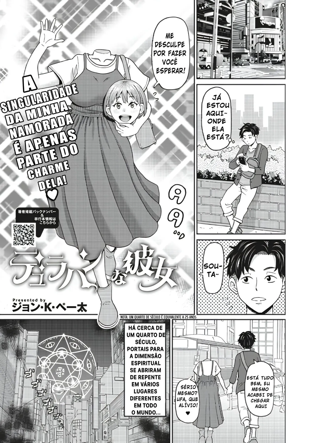 [John K. Pe-ta] Dullahan na Kanojo (COMIC HOTMILK 2022-11) [Portuguese-BR] [Digital] изображение № 1