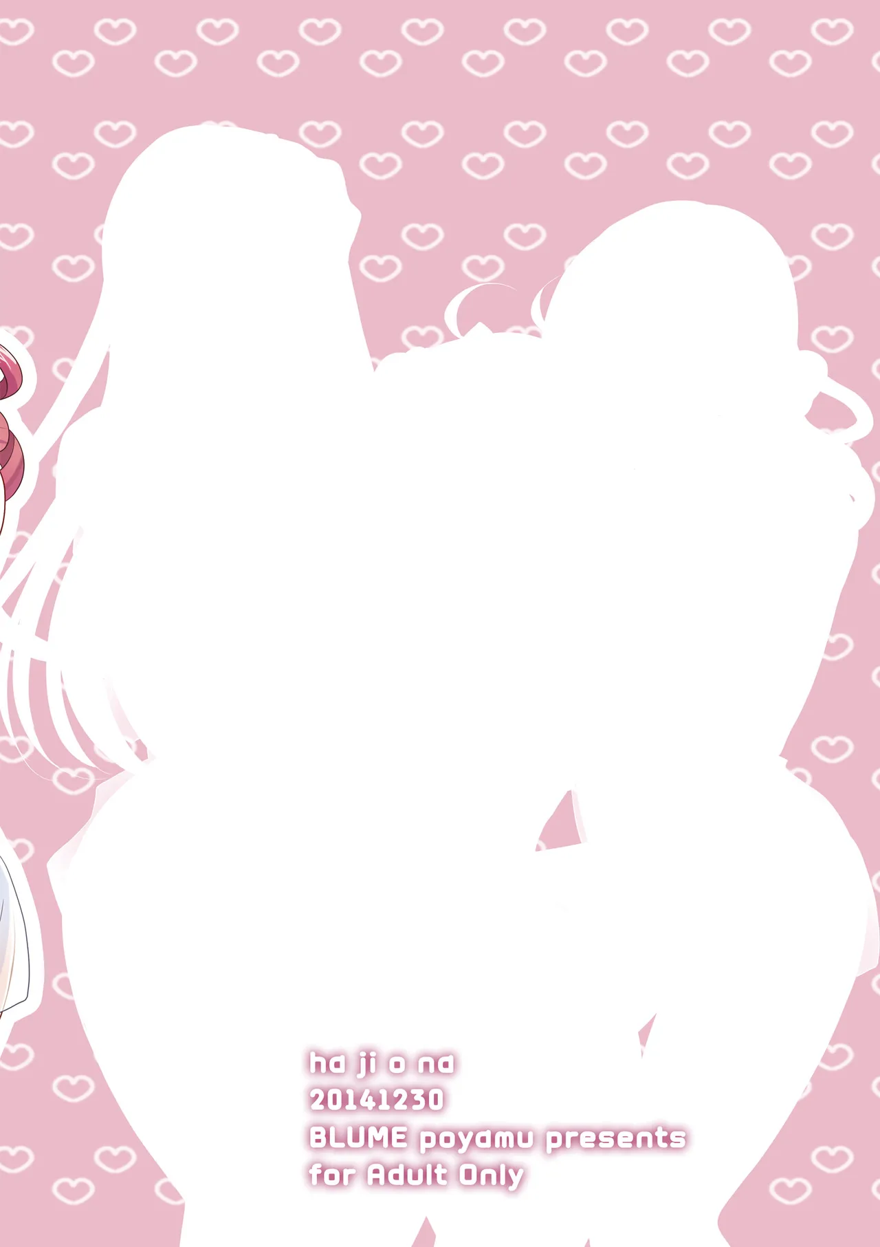 [BLUME (Poyamu)] HajiOna ~Hajimete no Onanie ~  [English] [CulturedCommissions] [Digital] 22eme image