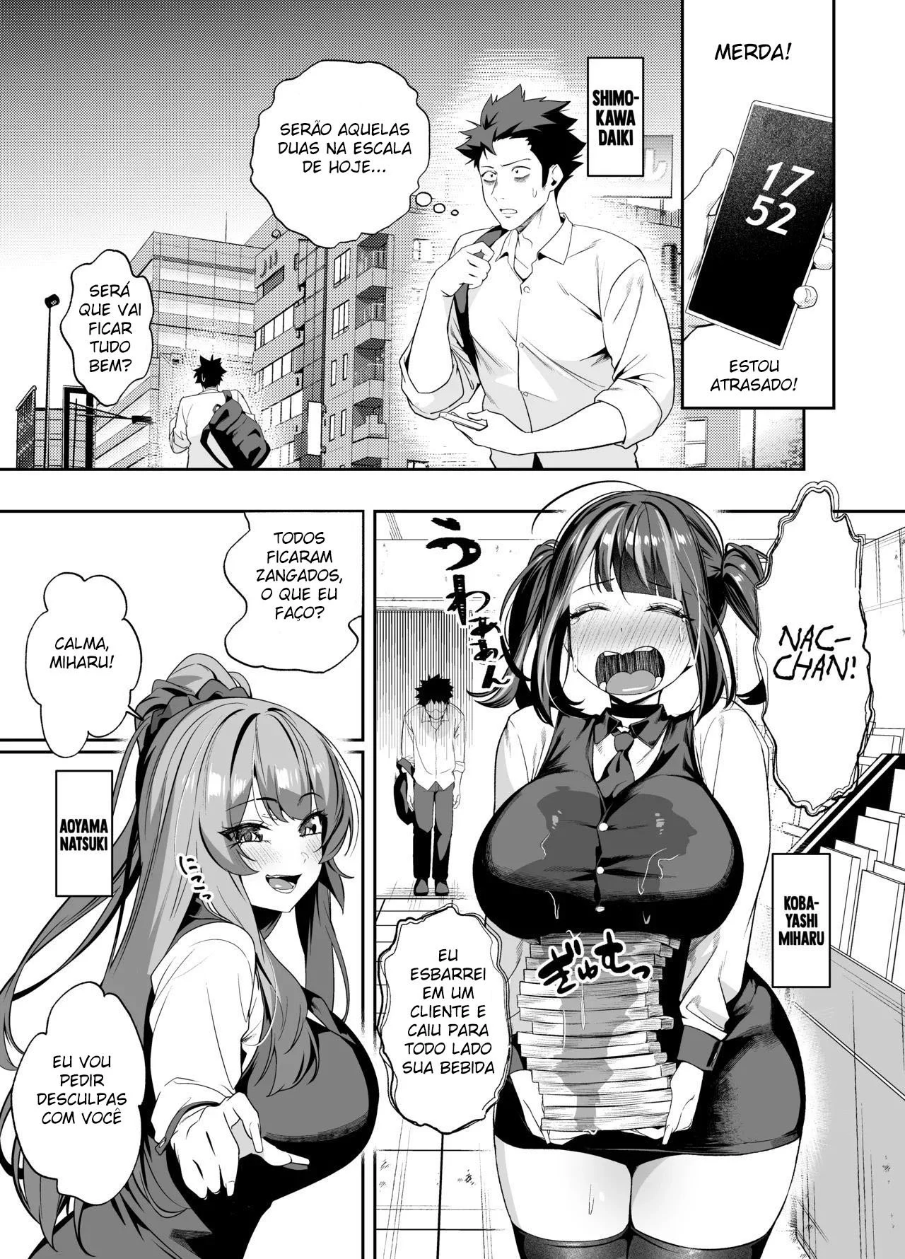 [Ebizoridan (Shien)] Senpai, Kyou Tomatte mo Ii yo ne? 2 [Portuguese-BR] [Digital] 이미지 번호 2