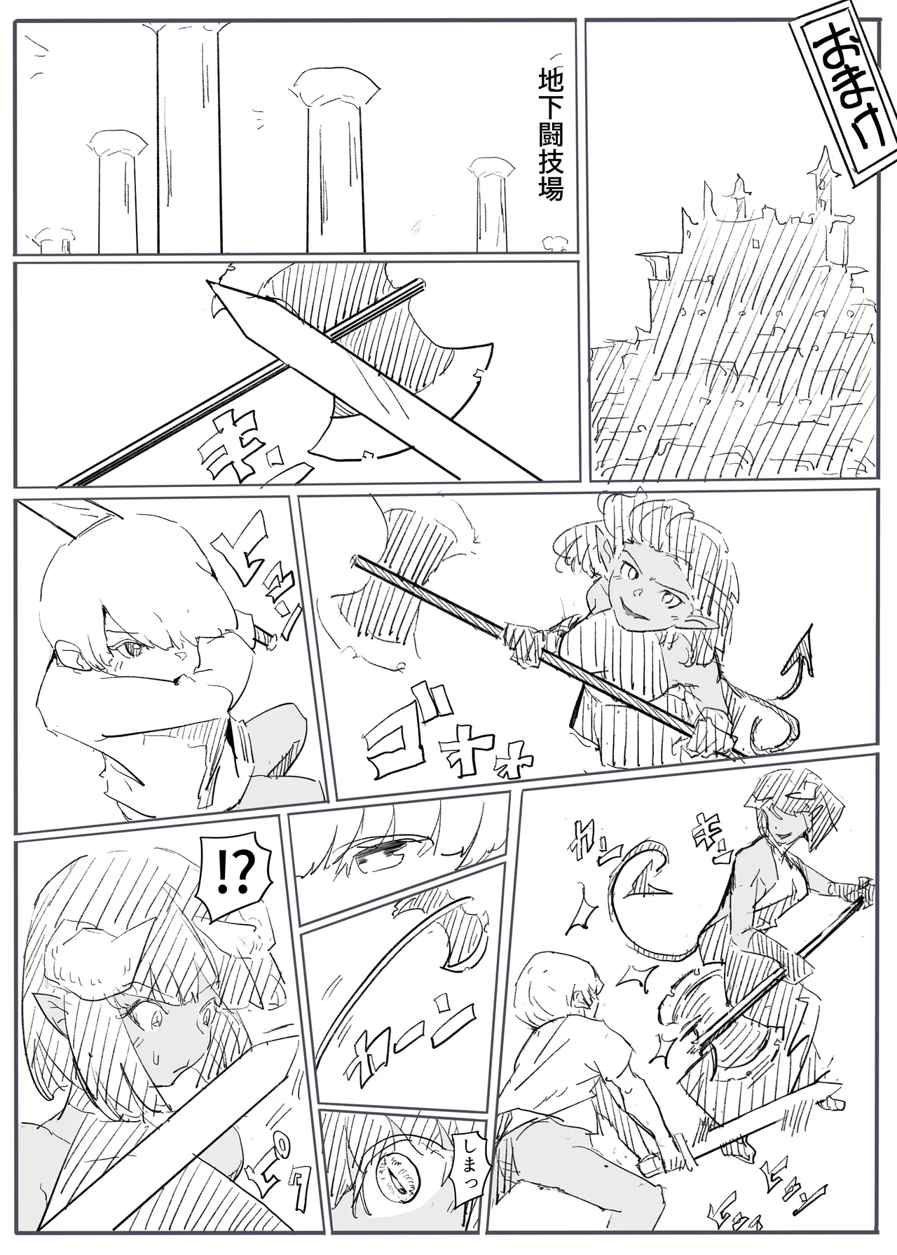 勇者の敗北 图片编号 37