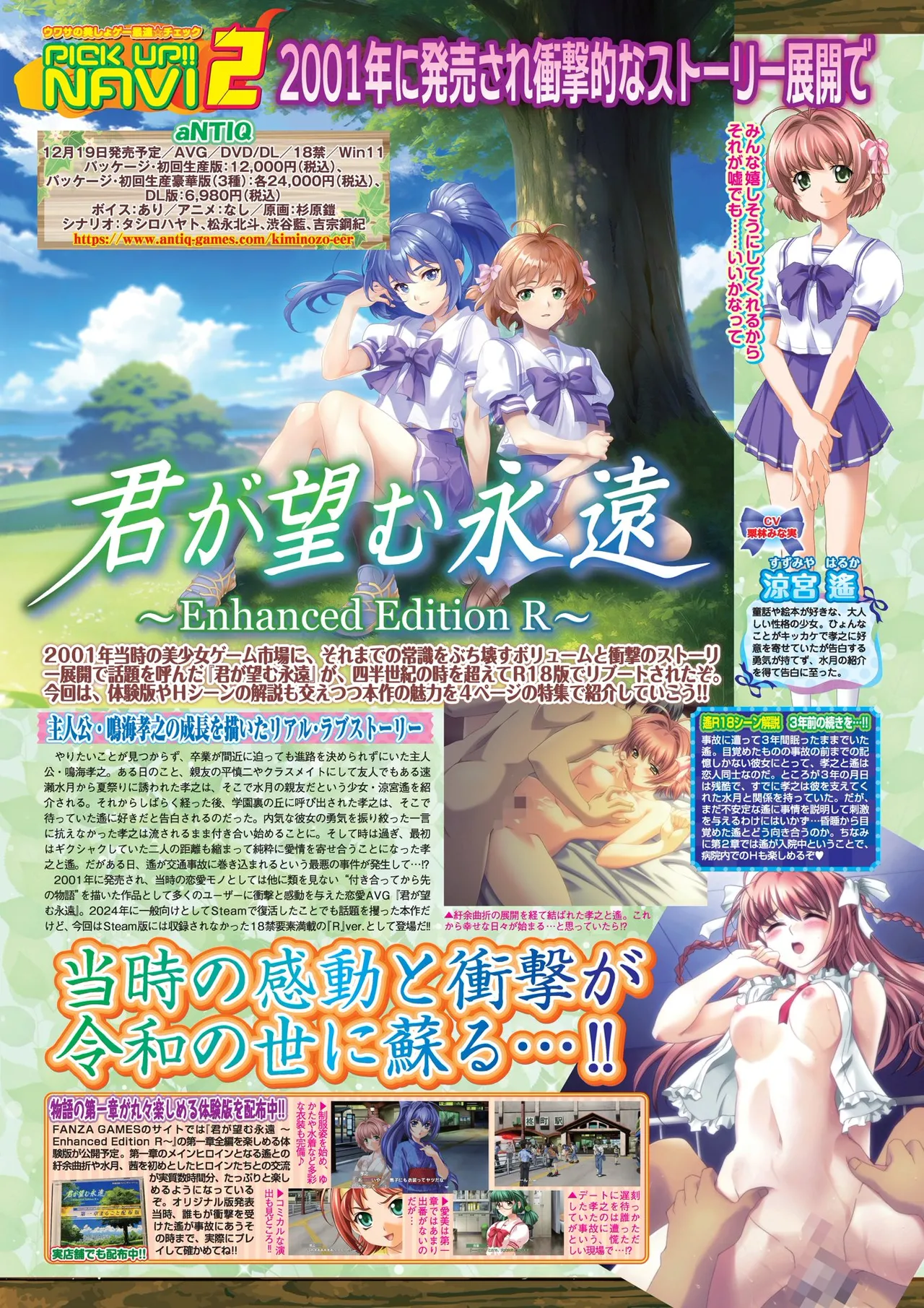 BugBug 2025-12 [Digital] image number 26