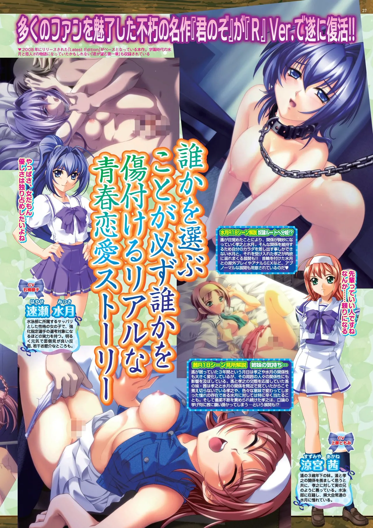 BugBug 2025-12 [Digital] image number 27