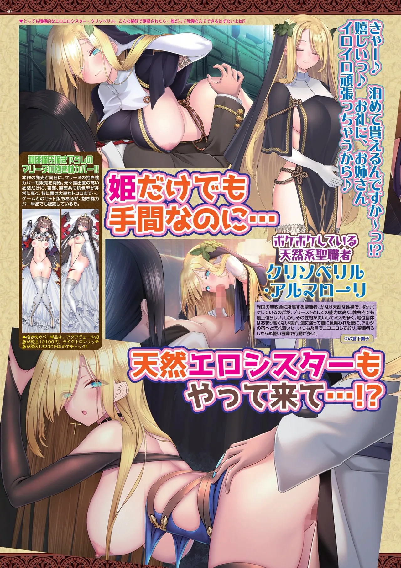 BugBug 2025-12 [Digital] image number 40