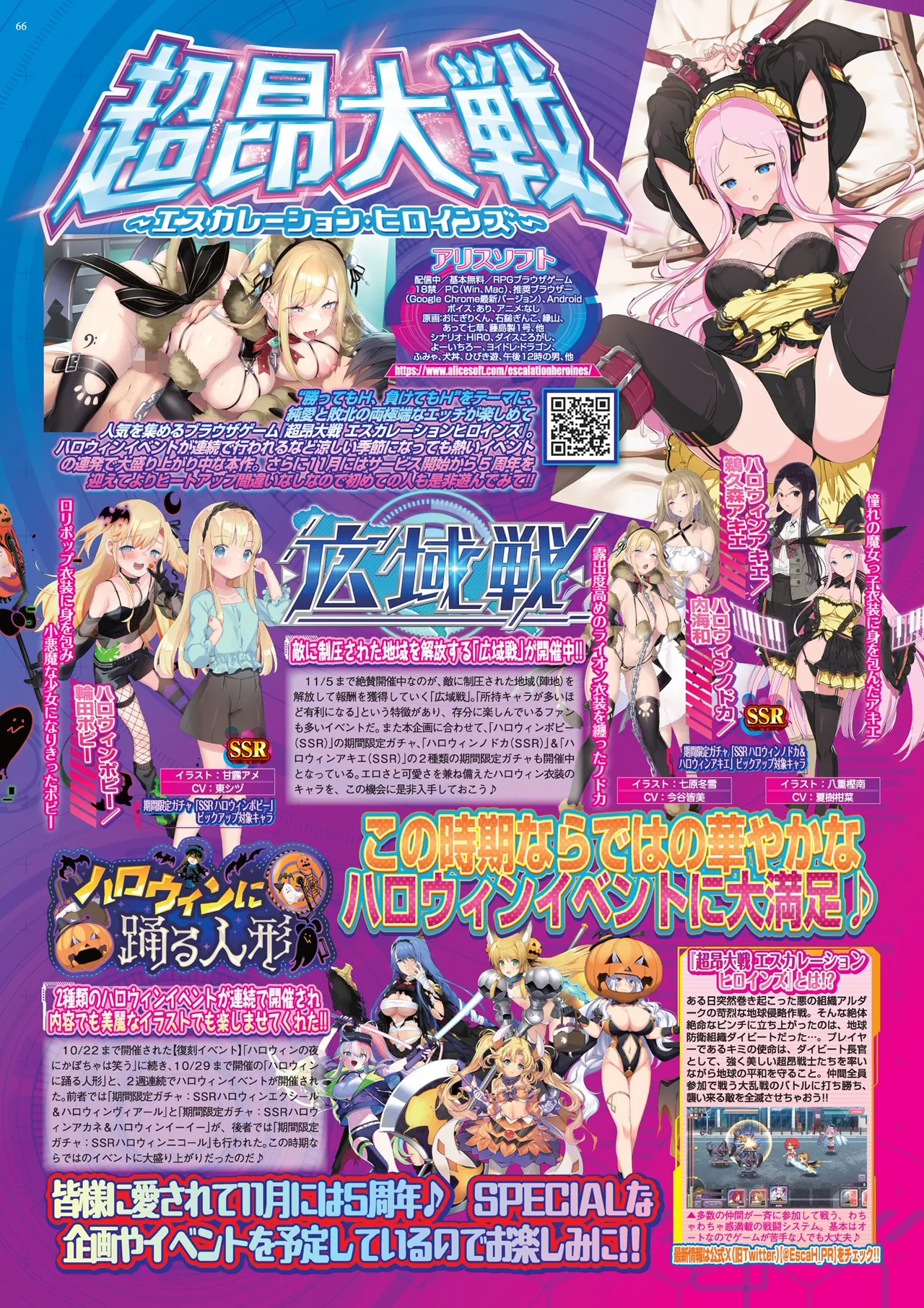 BugBug 2025-12 [Digital] image number 66