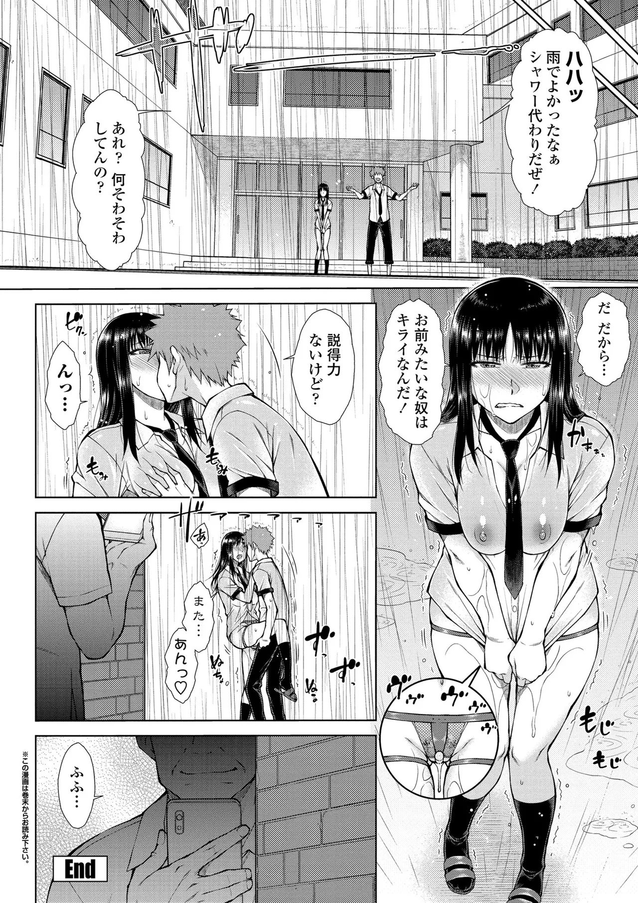 BugBug 2025-12 [Digital] image number 95