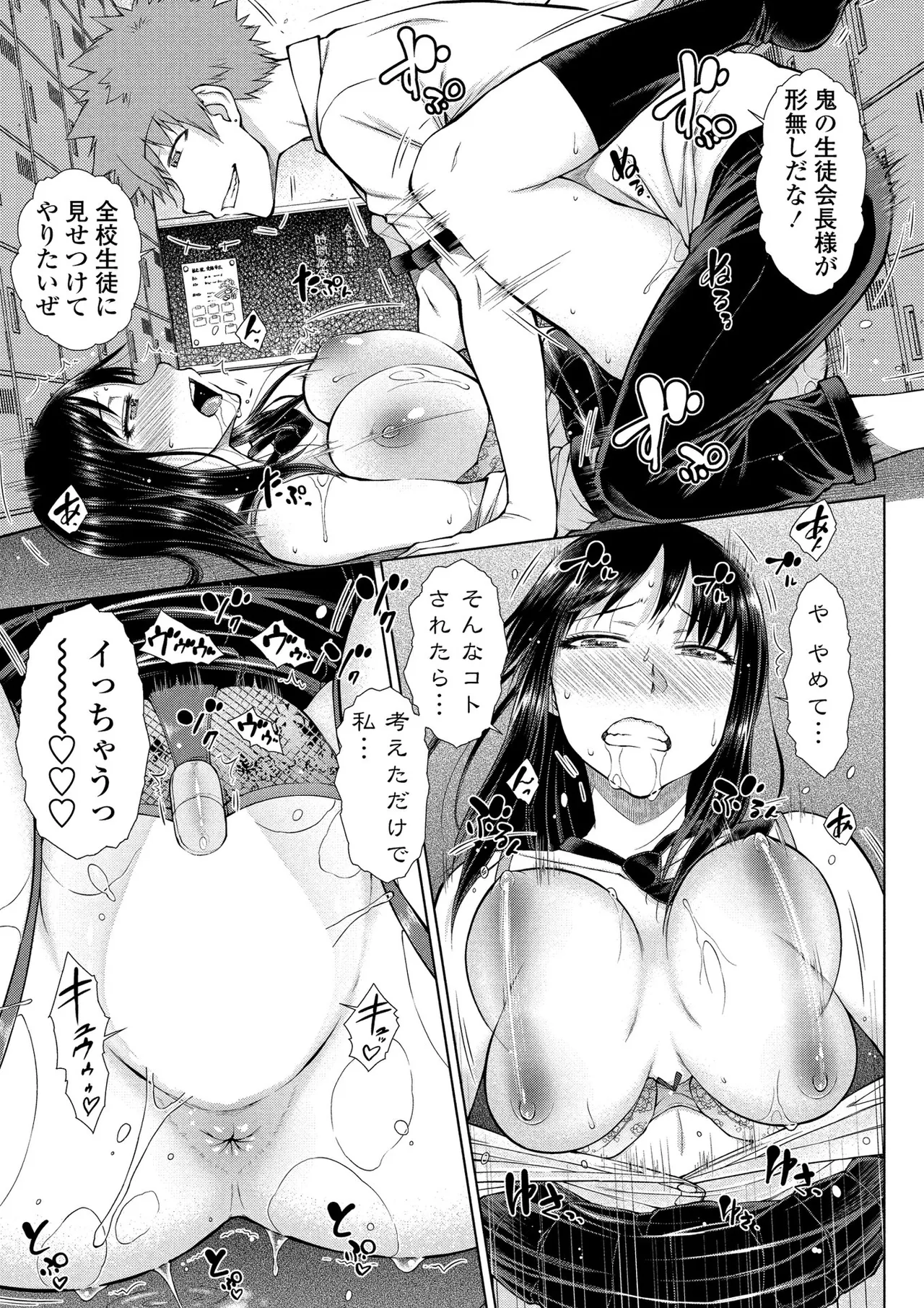 BugBug 2025-12 [Digital] image number 98