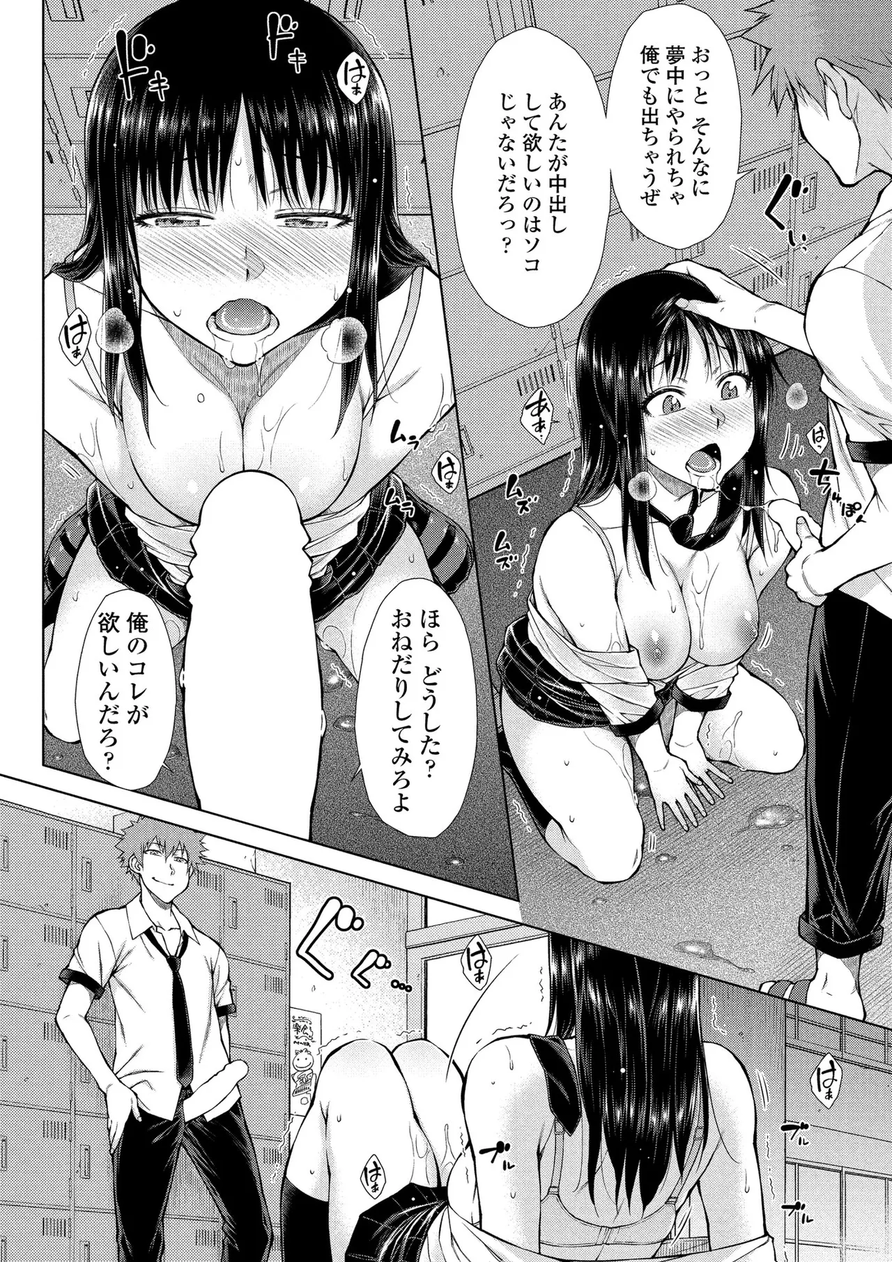 BugBug 2025-12 [Digital] image number 101