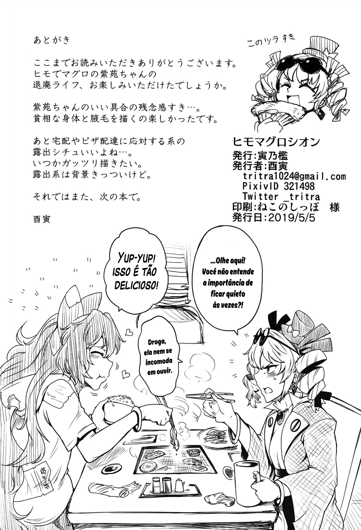 (Reitaisai 16) [Torano Ori (Toritora)] Himo Maguro Shion (Touhou Project) [Portuguese-BR] [Hentai Season] 图片编号 20