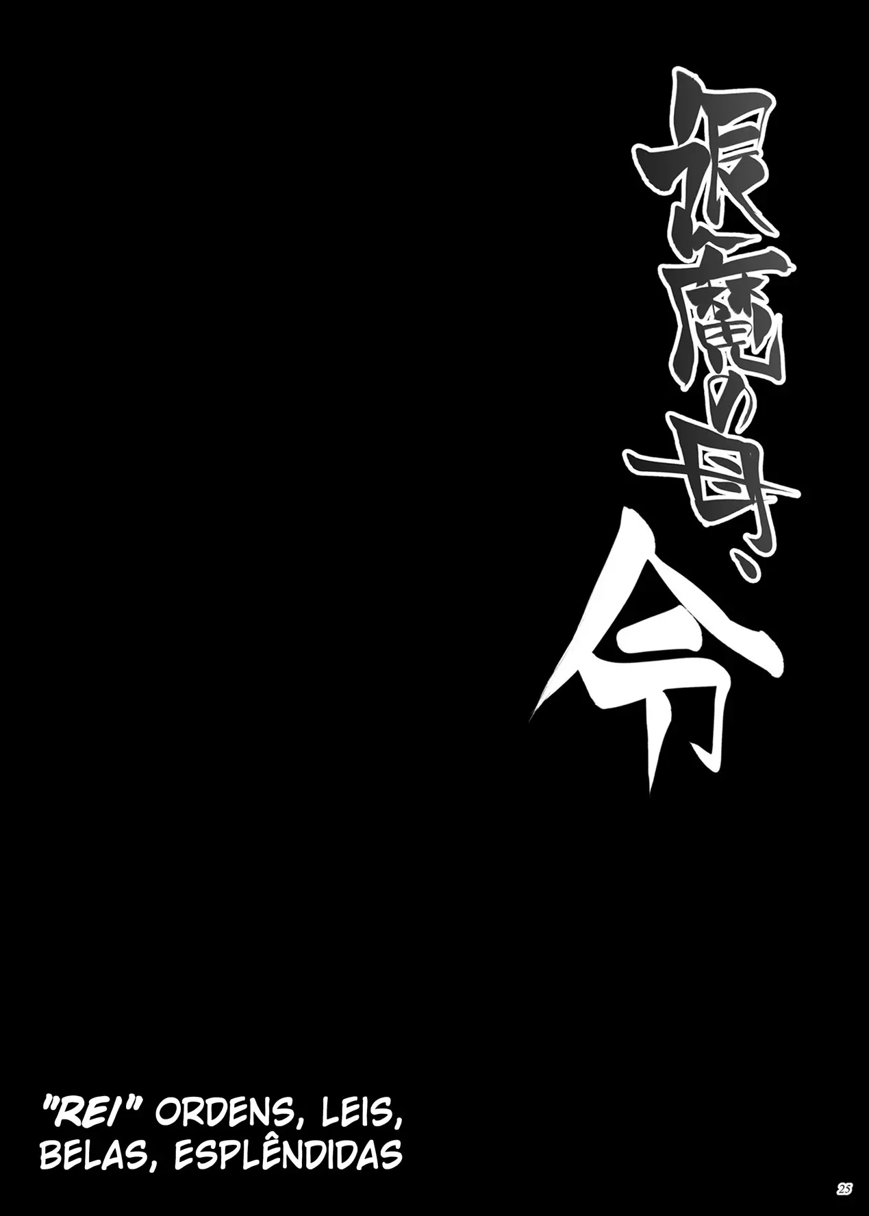 [Puppukupu (Kawaisaw)] Taima no Haha,Rei [Portuguese-BR] [Digital] 图片编号 24