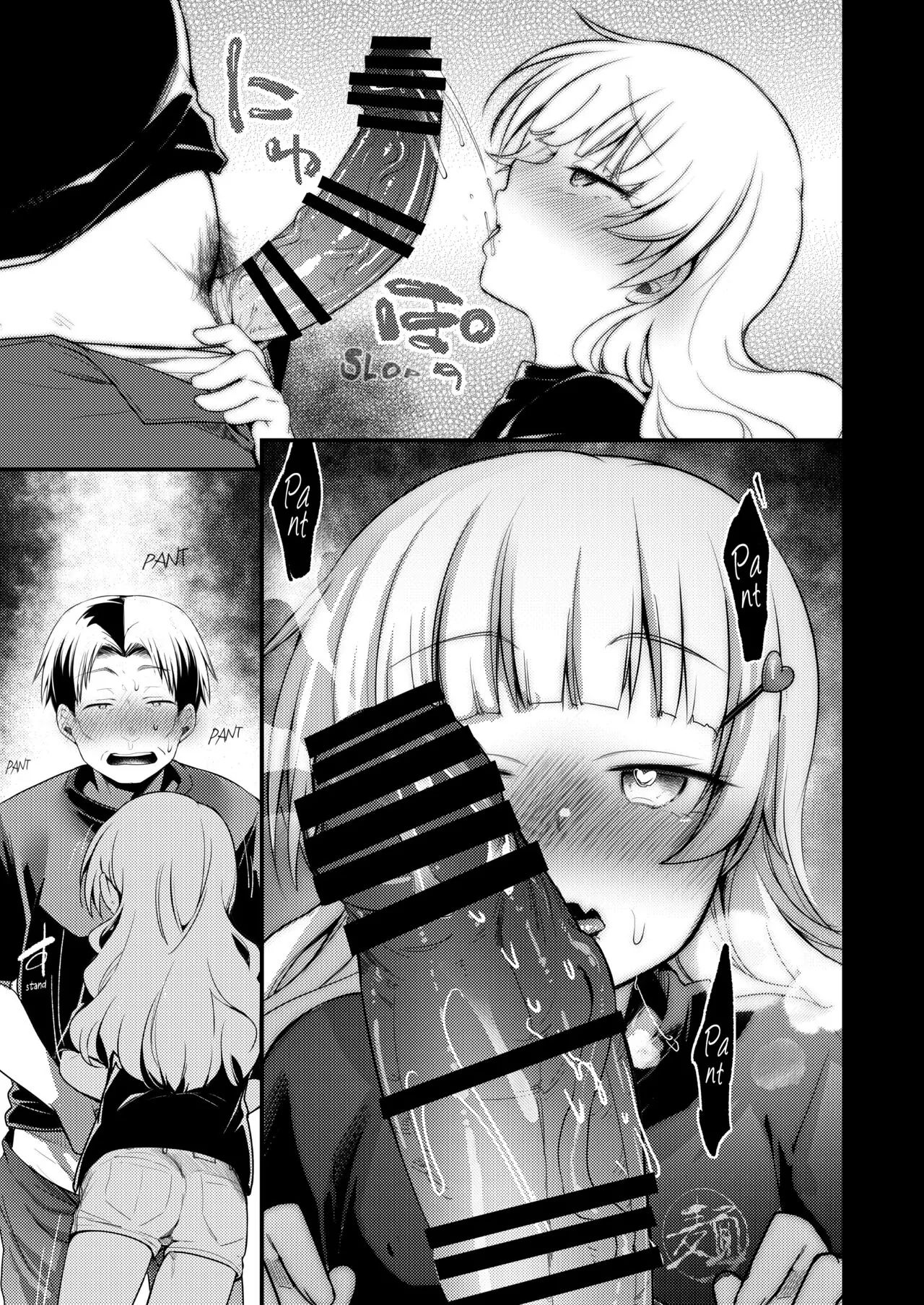 [TWILIGHT DUSK (Aya)] Tsutomesaki no Musume-san o Oishiku Itadaku Hon. Ramenya Hen [Portuguese-BR] [Digital] image number 24