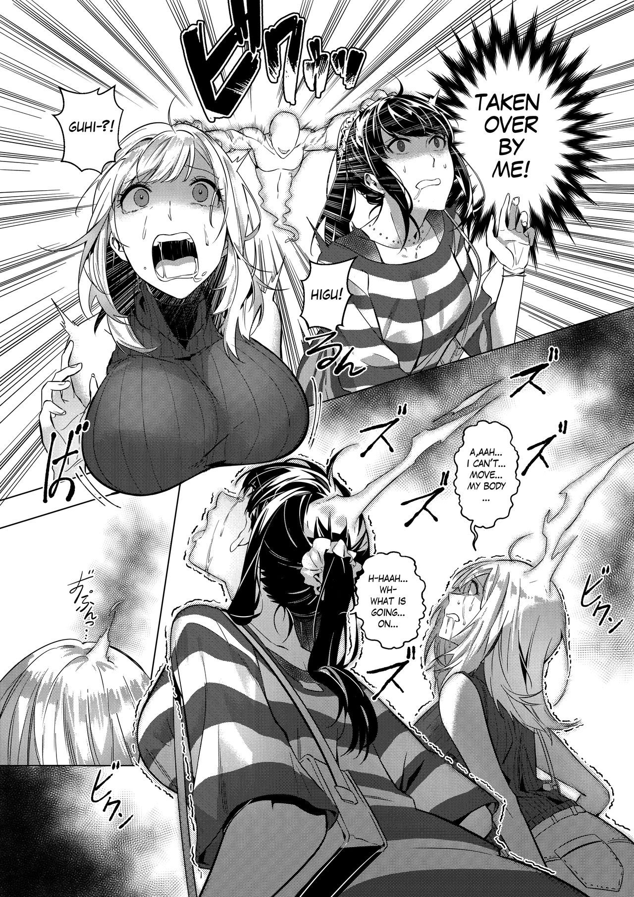 [Possessed Lover (Duokuma)] Take away that body [English] Without Tones image number 5