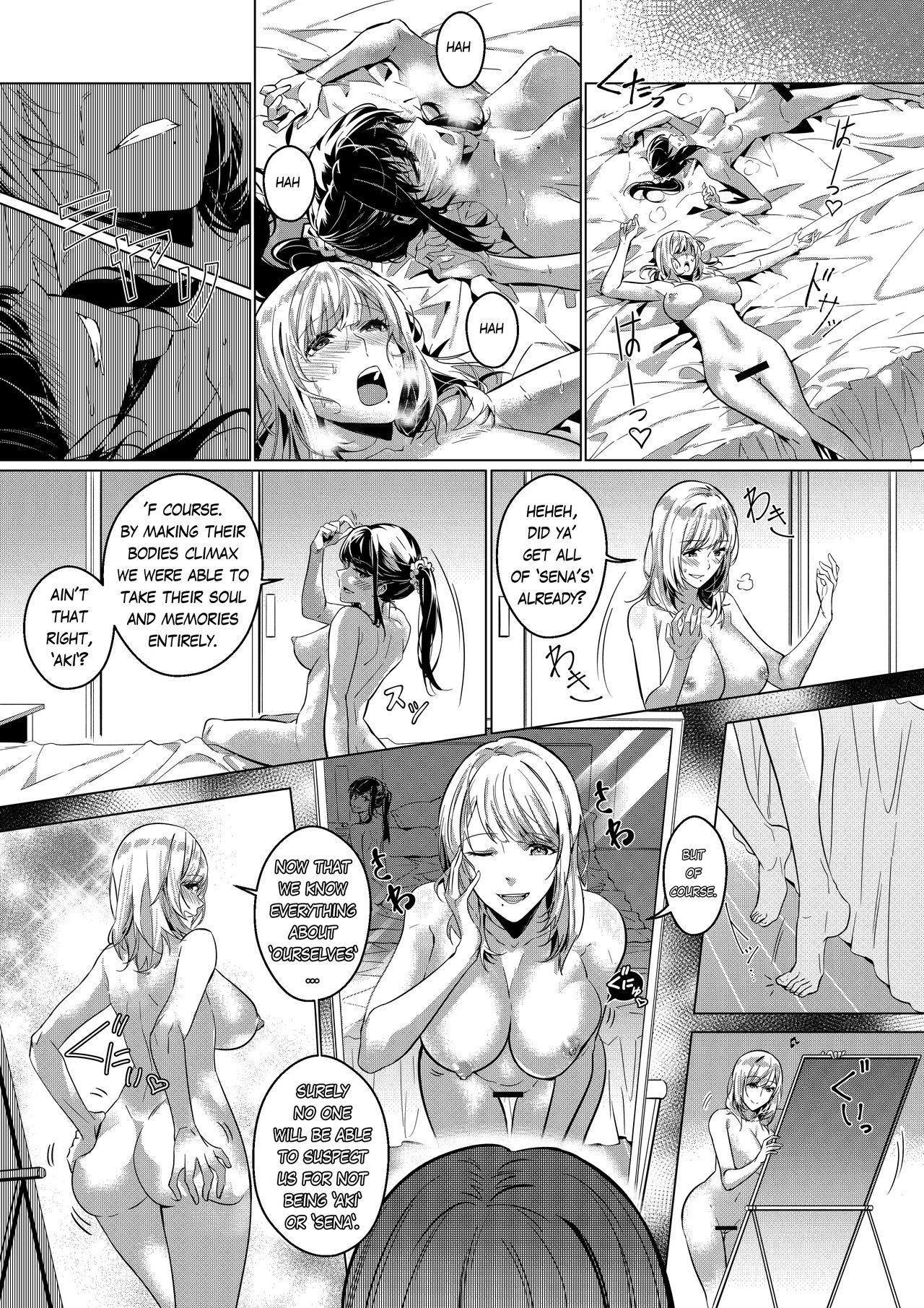 [Possessed Lover (Duokuma)] Take away that body [English] Without Tones image number 15