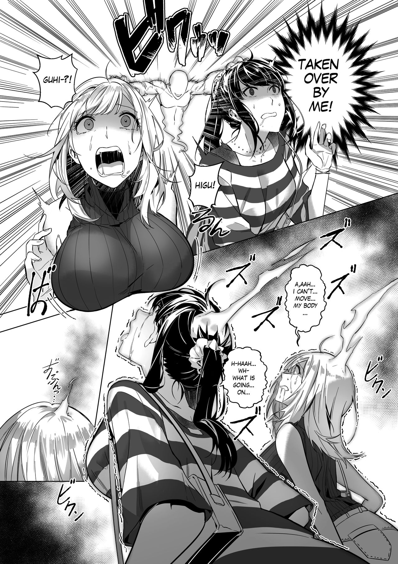 [Possessed Lover (Duokuma)] Take away that body [English] With Tones image number 5