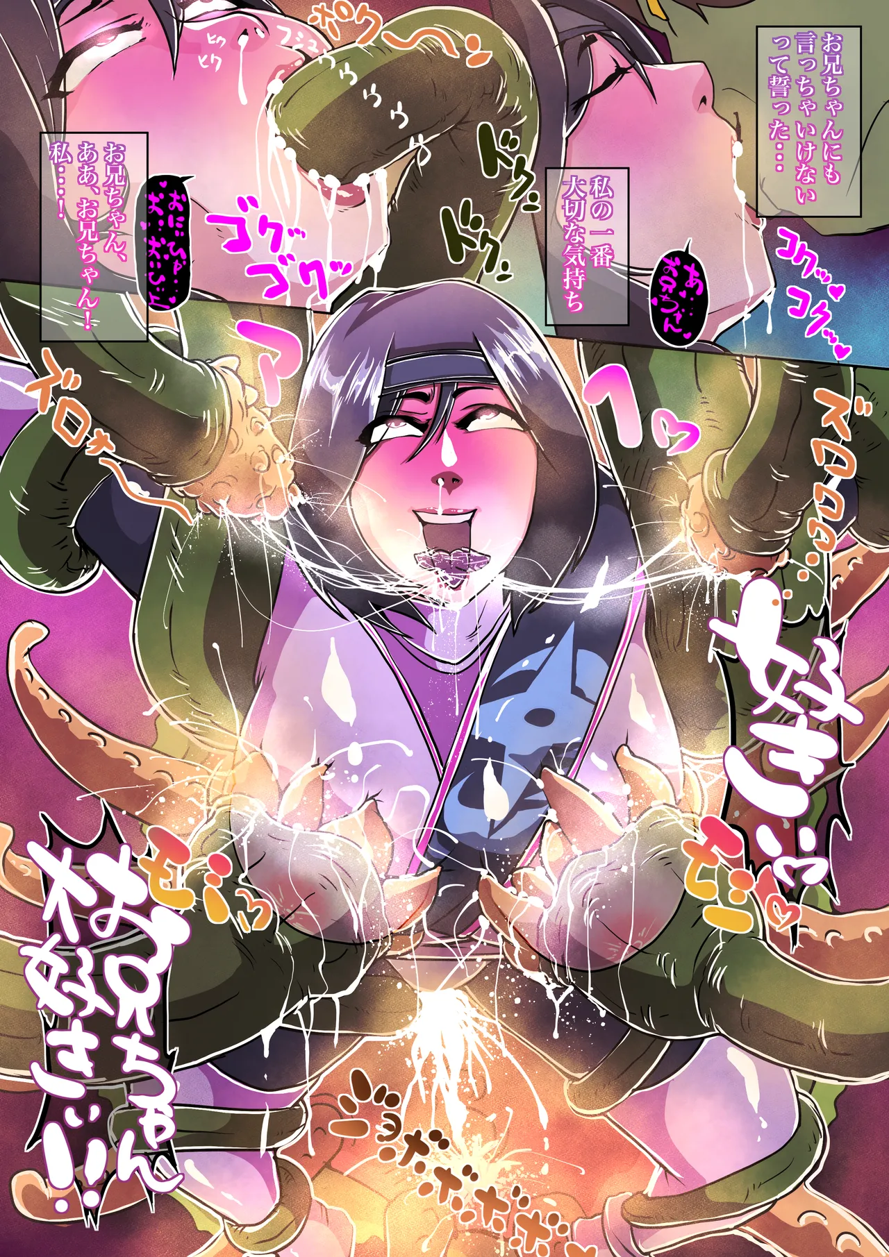 [Zizi] 告白するシロニンジャー (戦隊ヒロイン) image number 2