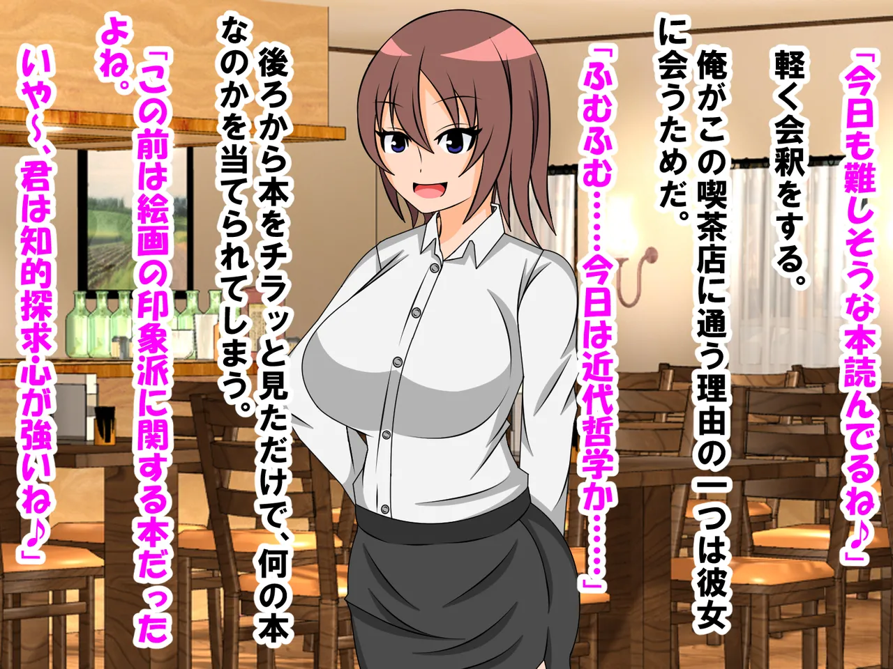 年上彼女が実はドSで童貞がバレると射精管理。エッチ禁止のマゾ開発。童貞のままパパになる！? 图片编号 5