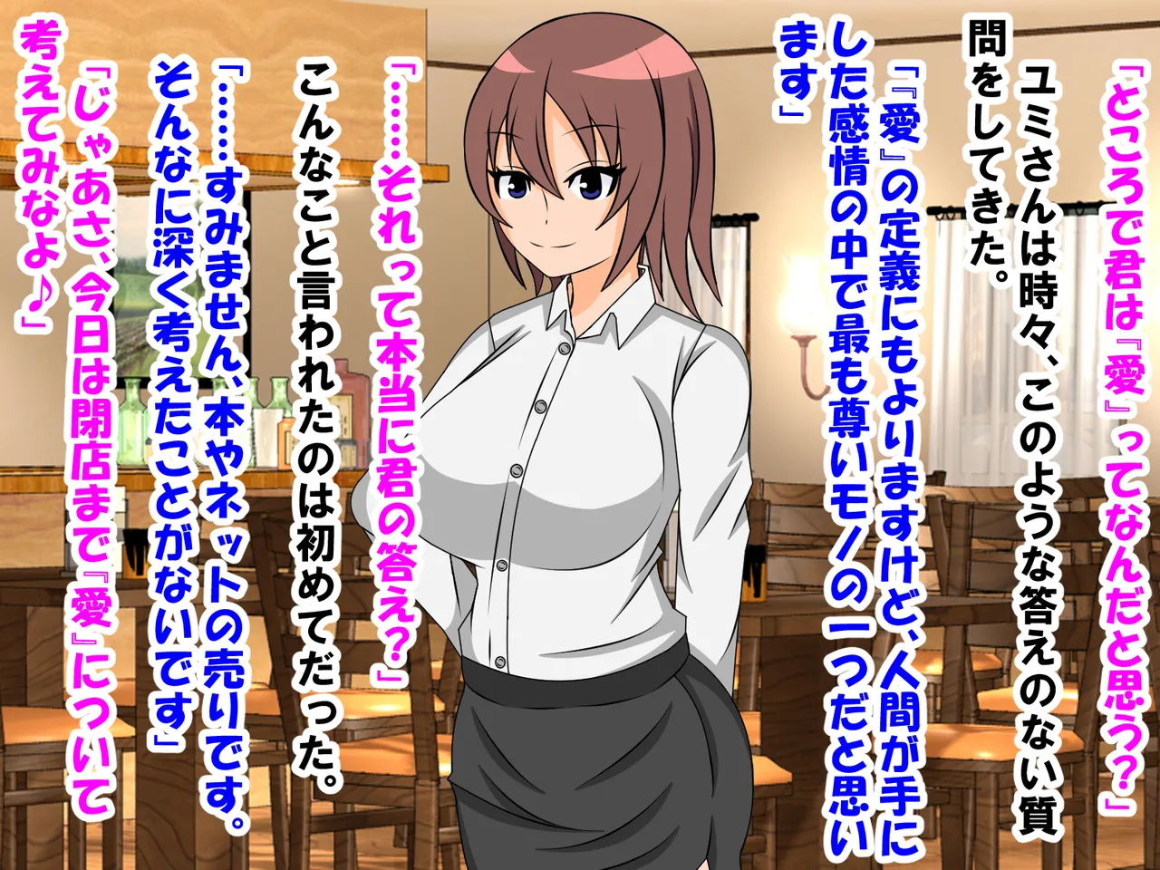 年上彼女が実はドSで童貞がバレると射精管理。エッチ禁止のマゾ開発。童貞のままパパになる！? 图片编号 8