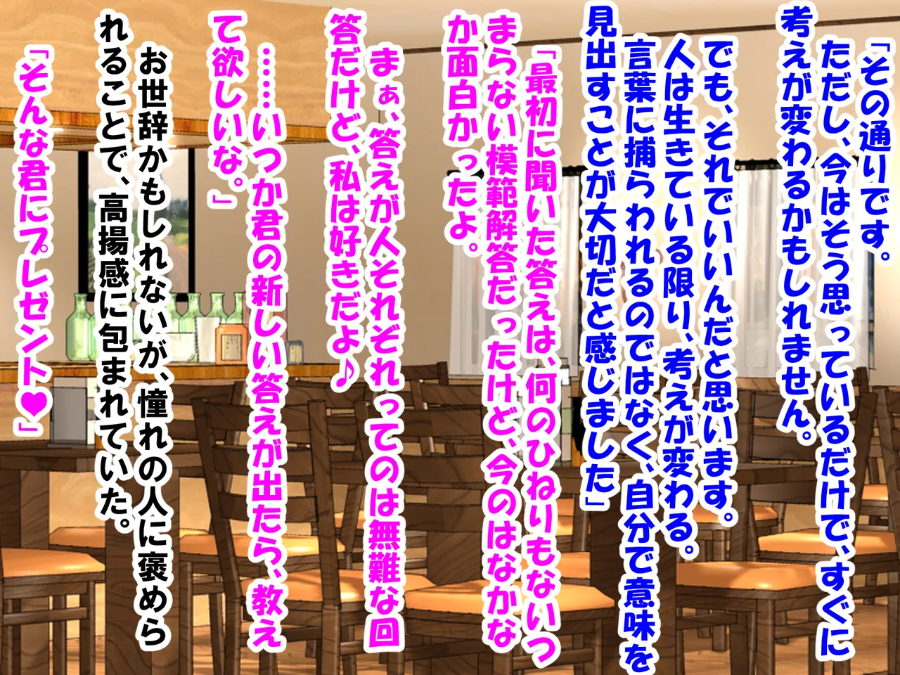 年上彼女が実はドSで童貞がバレると射精管理。エッチ禁止のマゾ開発。童貞のままパパになる！? 图片编号 13