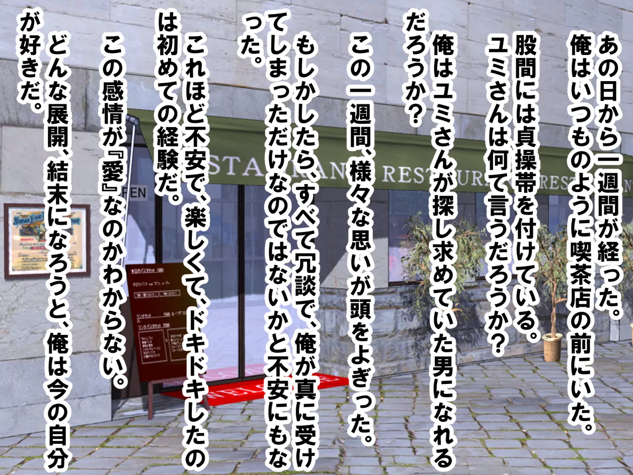 年上彼女が実はドSで童貞がバレると射精管理。エッチ禁止のマゾ開発。童貞のままパパになる！? 图片编号 28