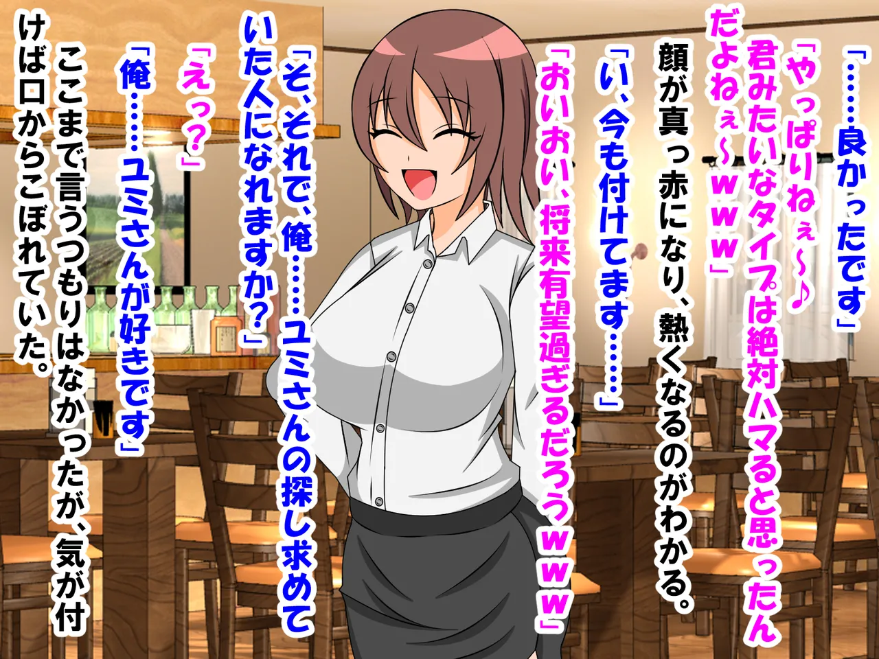 年上彼女が実はドSで童貞がバレると射精管理。エッチ禁止のマゾ開発。童貞のままパパになる！? 图片编号 30