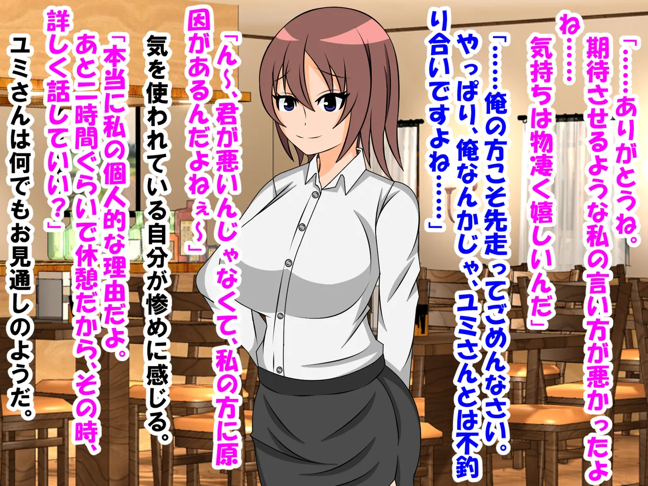 年上彼女が実はドSで童貞がバレると射精管理。エッチ禁止のマゾ開発。童貞のままパパになる！? 图片编号 31