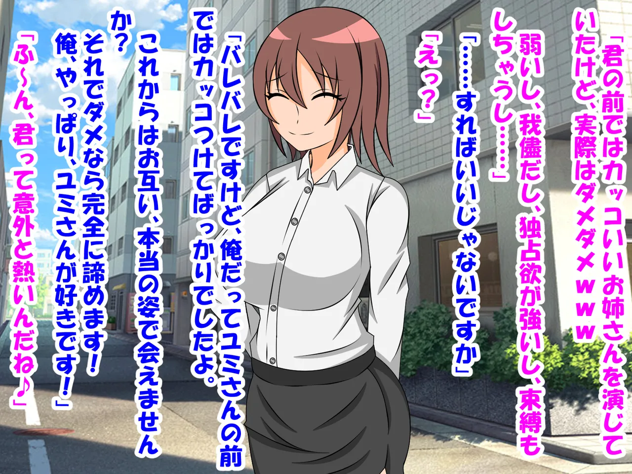 年上彼女が実はドSで童貞がバレると射精管理。エッチ禁止のマゾ開発。童貞のままパパになる！? 图片编号 33