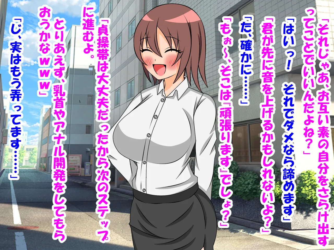 年上彼女が実はドSで童貞がバレると射精管理。エッチ禁止のマゾ開発。童貞のままパパになる！? 图片编号 34