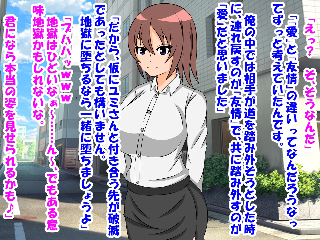 年上彼女が実はドSで童貞がバレると射精管理。エッチ禁止のマゾ開発。童貞のままパパになる！? 图片编号 36