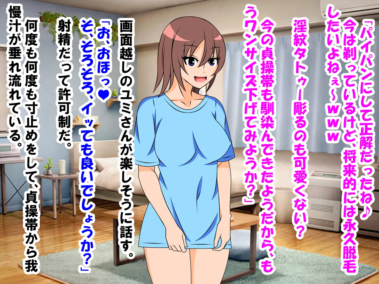 年上彼女が実はドSで童貞がバレると射精管理。エッチ禁止のマゾ開発。童貞のままパパになる！? 图片编号 39