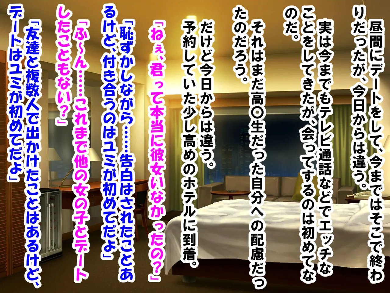 年上彼女が実はドSで童貞がバレると射精管理。エッチ禁止のマゾ開発。童貞のままパパになる！? 图片编号 52