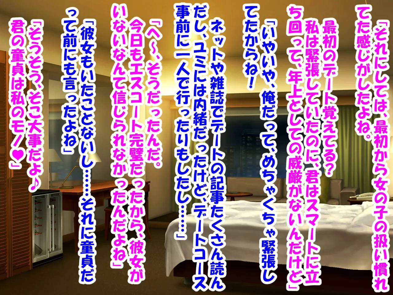 年上彼女が実はドSで童貞がバレると射精管理。エッチ禁止のマゾ開発。童貞のままパパになる！? 图片编号 53
