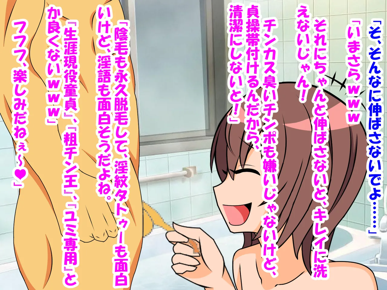 年上彼女が実はドSで童貞がバレると射精管理。エッチ禁止のマゾ開発。童貞のままパパになる！? 图片编号 85