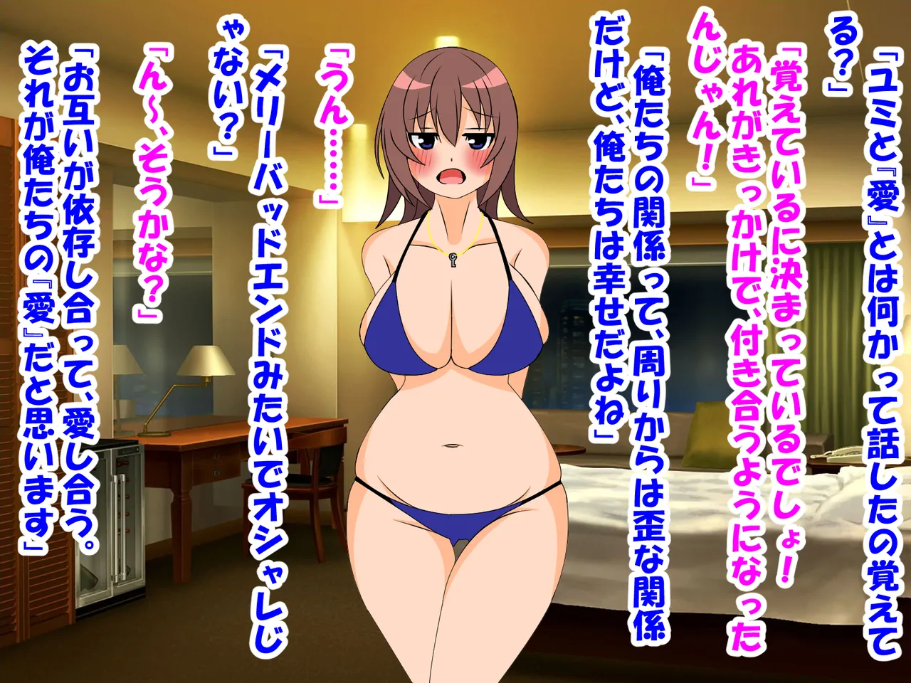 年上彼女が実はドSで童貞がバレると射精管理。エッチ禁止のマゾ開発。童貞のままパパになる！? 图片编号 95