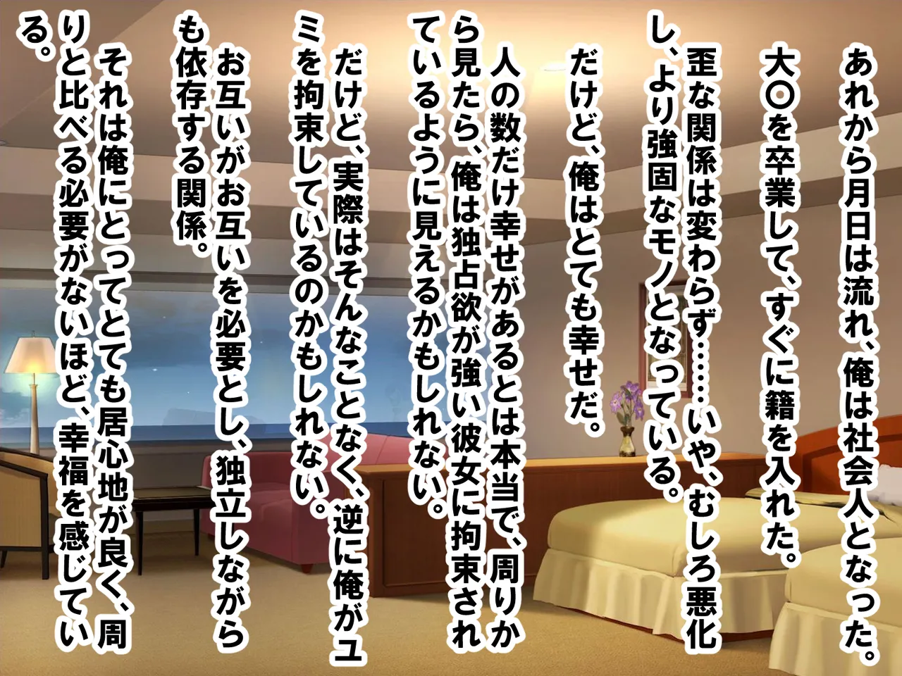 年上彼女が実はドSで童貞がバレると射精管理。エッチ禁止のマゾ開発。童貞のままパパになる！? 图片编号 98