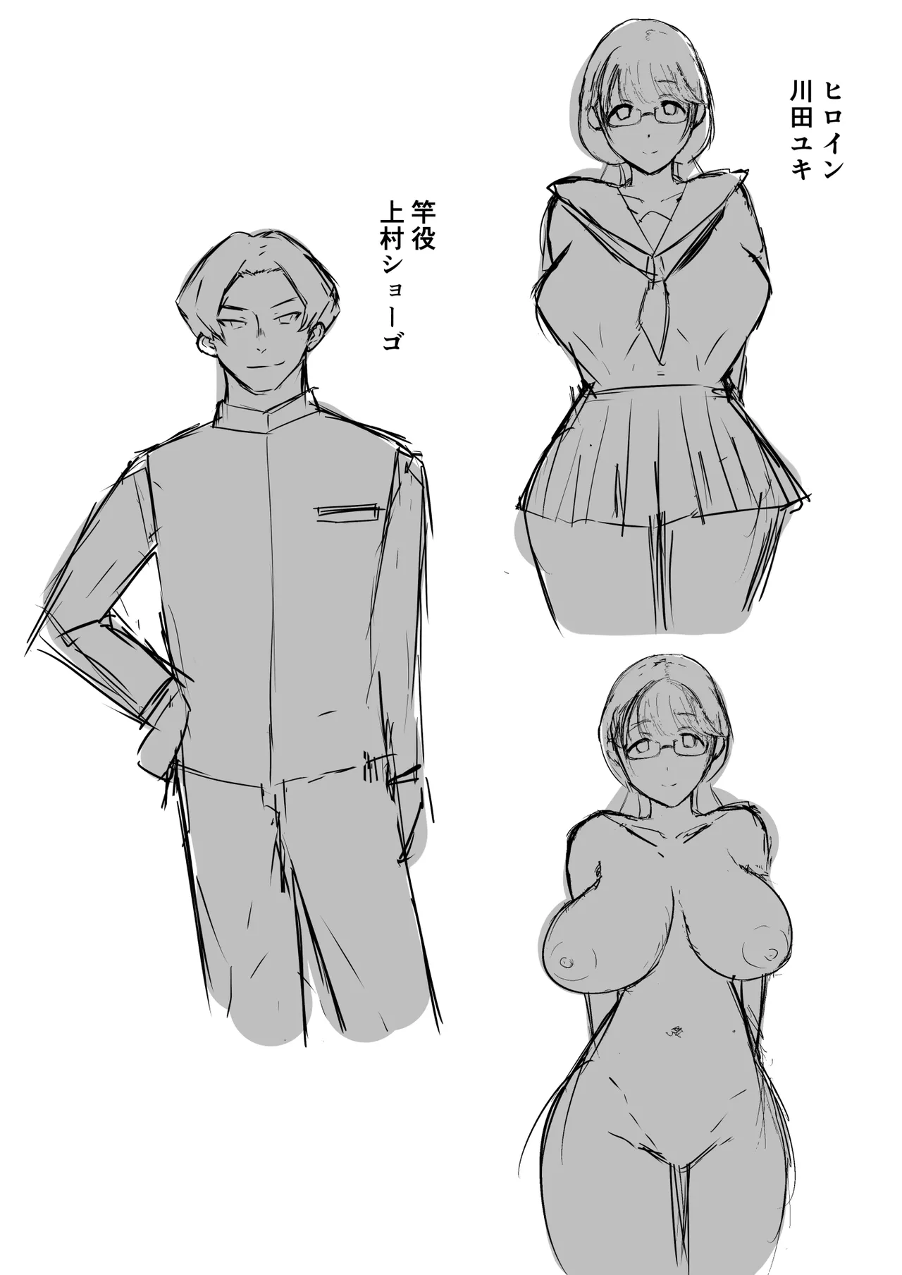 [クラウドノイズ (マ熊イケル)] 好きだった文芸眼鏡女子がチャラ男の腕の中で雌になる image number 3