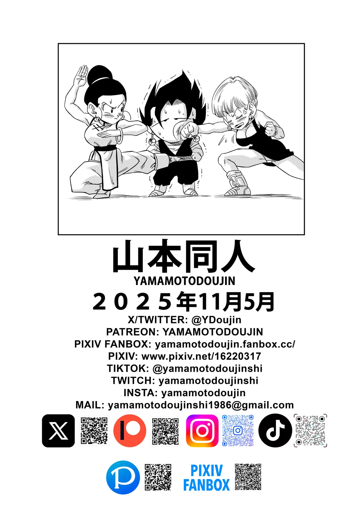 [Yamamoto] Fusion!｜¡La Fusión! [Spanish] [Sin Censura] [Armagedón_Z] image number 29