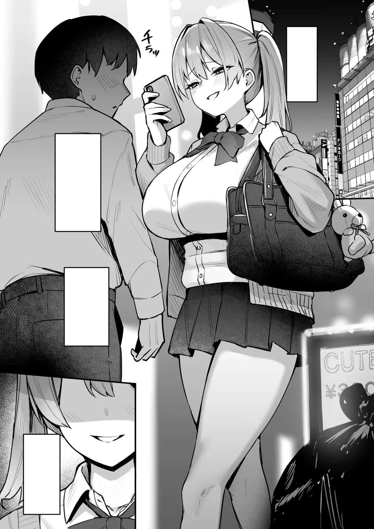 [Nijyouhan (ijou)] Namaiki JK Otona o Namete "Wakarase" rareru. [Textless] [Digital] image number 5