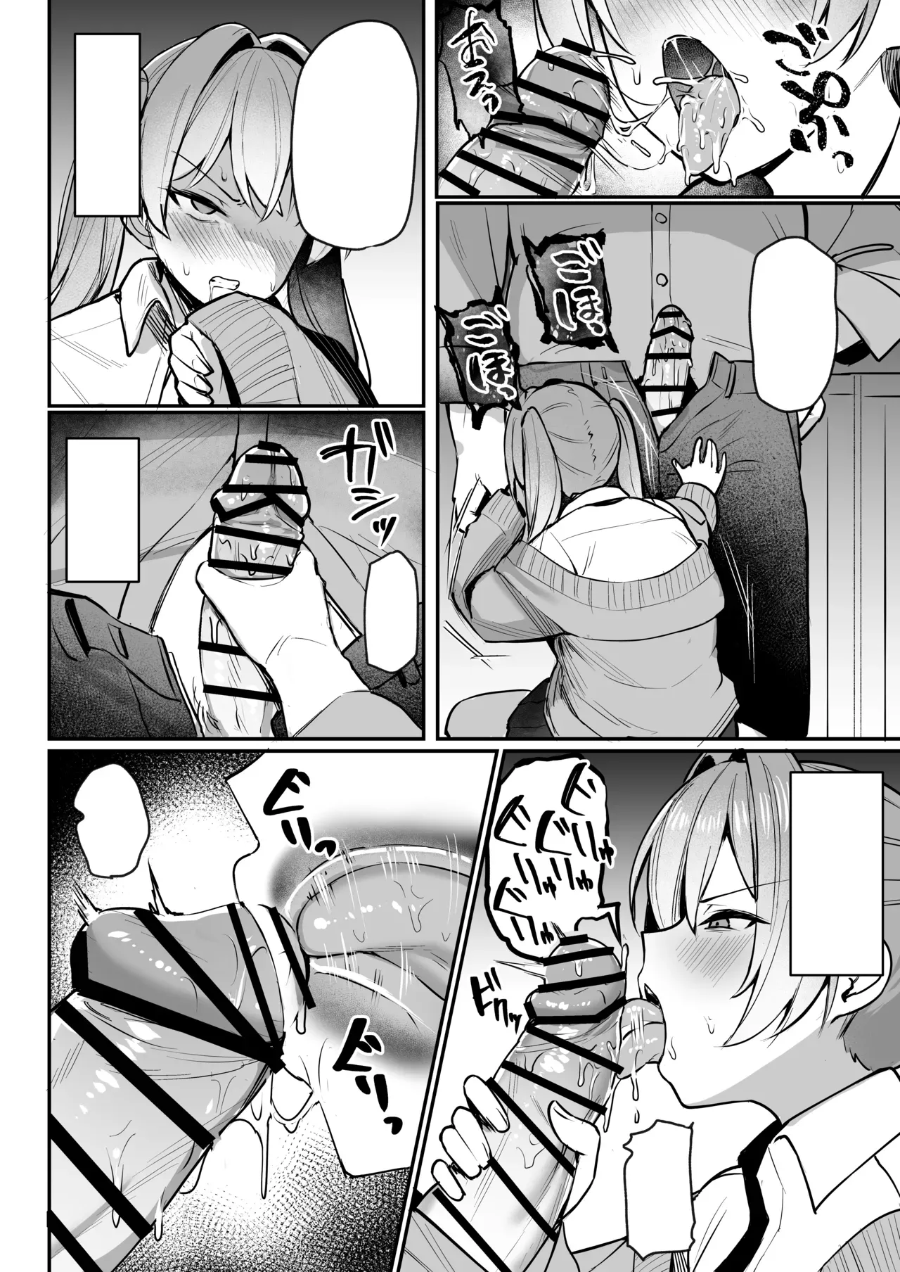 [Nijyouhan (ijou)] Namaiki JK Otona o Namete "Wakarase" rareru. [Textless] [Digital] image number 11