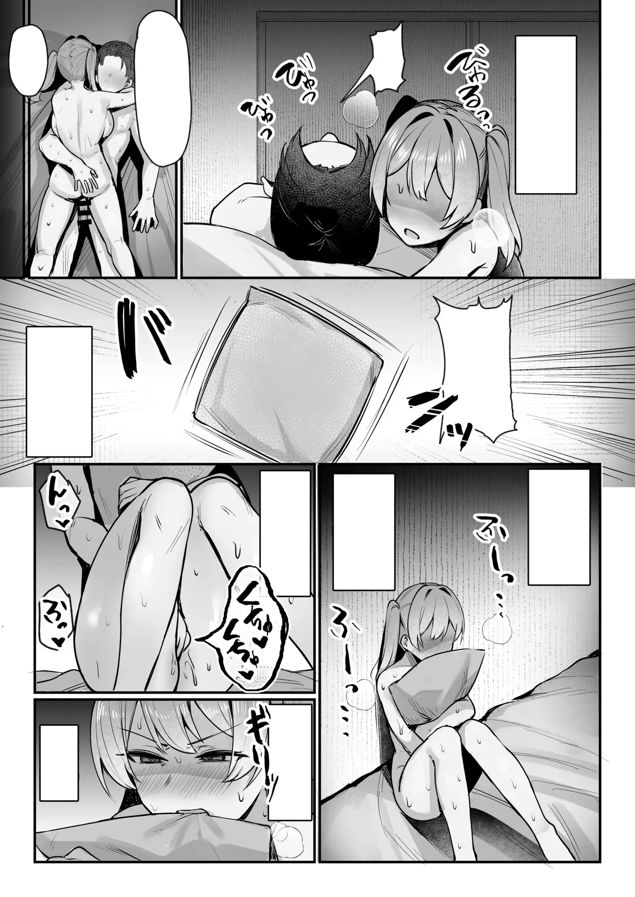 [Nijyouhan (ijou)] Namaiki JK Otona o Namete "Wakarase" rareru. [Textless] [Digital] image number 20