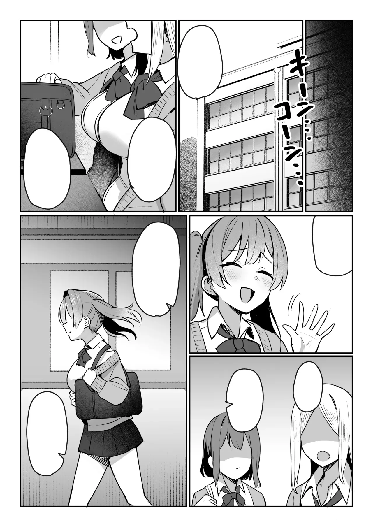 [Nijyouhan (ijou)] Namaiki JK Otona o Namete "Wakarase" rareru. [Textless] [Digital] image number 37