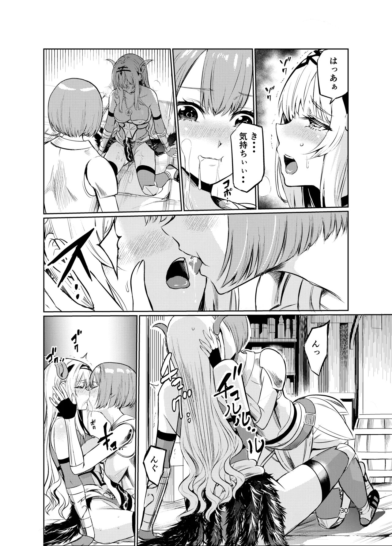 [Raid Socks (Tricky)] Kyouran no Toubatsu Hime Daria V image number 29