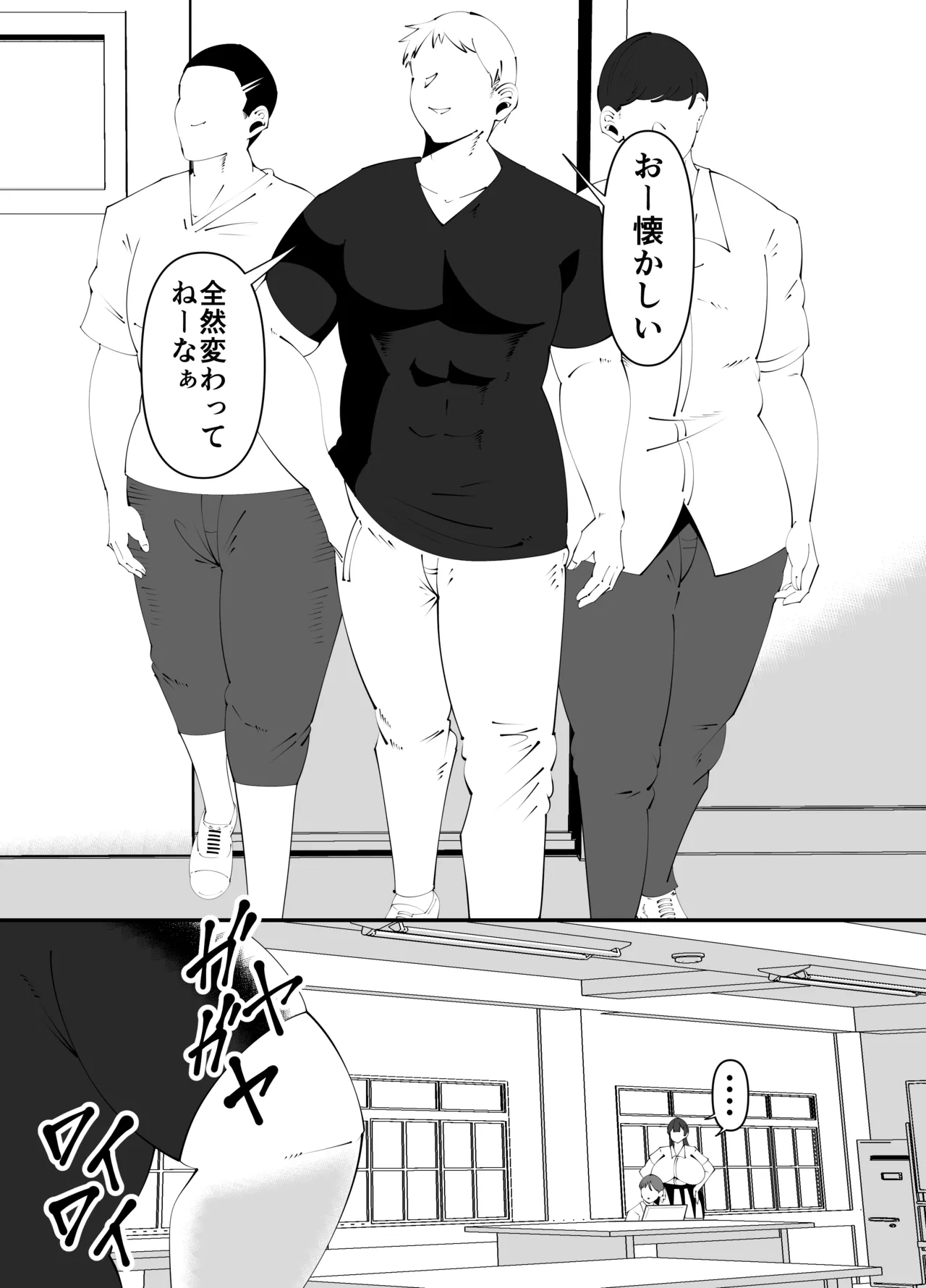 [サンガツ] 美術部部長の佐伯先輩の過去 image number 4