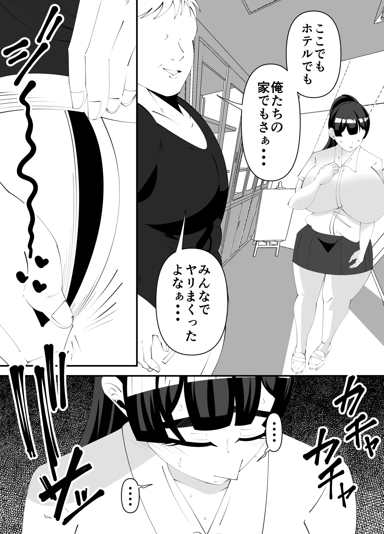 [サンガツ] 美術部部長の佐伯先輩の過去 image number 11